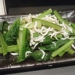 焼野菜 五十家 - 