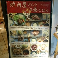 旅亭 まんぷく 六本木ヒルズ店 - 