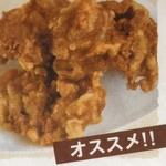 料理メニュー いわい 天童南 お好み焼き たこ焼き その他 食べログ