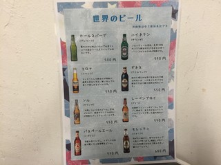 Sousaku dainingu aki - 世界のビール祭り‼️