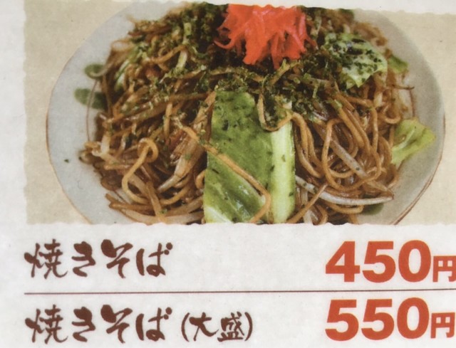 いわい - 天童南（お好み焼き）の写真