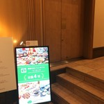 ユーヨーテラスサッポロ  - 