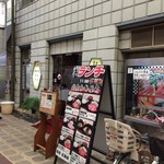 紅梅園 - H.29.5.17.昼 外観：西側からアプローチ