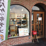 チャオ - チャオの入口です。日替わり850円も有りました。