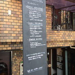 コントワール15 - ランチのメニューである