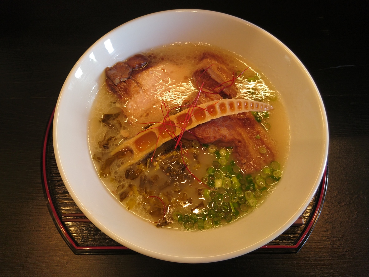 麺処学 name=
