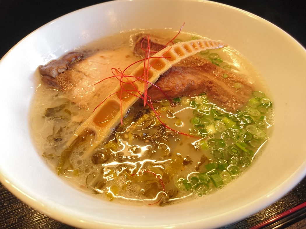 麺処学 name=