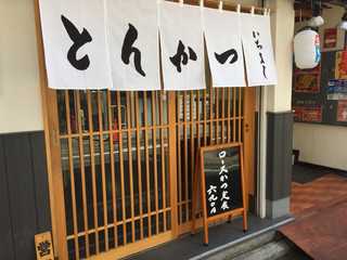 お子様もok 高田馬場で子連れでも入れるランチ店9選 食べログまとめ お子様もok 高田馬場で子連れでも入れるランチ店9選 食べログまとめ