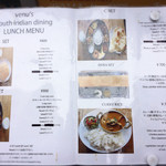 ヴェヌス サウス インディアン ダイニング - 