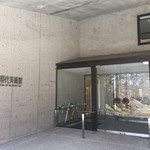 Porcupine - 正面入り口