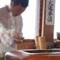 天ぷら 松 - 