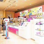 サーティワンアイスクリーム - 