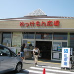 Mekkemon Hiroba - 5月にも行きました。今回も沢山の人で賑ってました。08/07