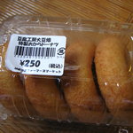 Mekkemon Hiroba - 特製おからドーナツ4個入　250円　これは、油っぽく無くて、あっさりしてました。　08/07
