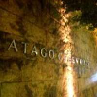 XEX ATAGO GREEN HILLS / tempura & sushi An - 