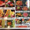 まるさ水産 東片端店