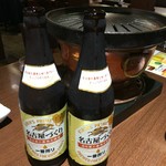 Yakiniku Horumon Hanagyuu - 