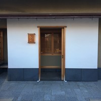 すし処 めくみ - 