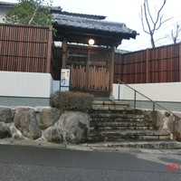 御料理 はた野 - 