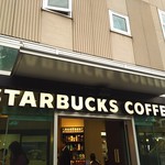 STARBUCKS COFFEE - 阿佐ヶ谷駅の高架下にあります