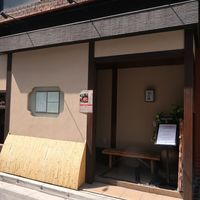 御曹司 松六家 - 