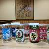 居酒屋18カズヤ