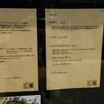 サニーベルコーヒー - 