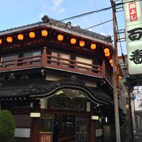鯛よし百番 - 