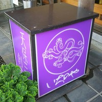 川越 いちのや - 