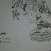 川越 いちのや - 
