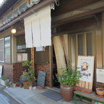 でこ姉妹舎 - 店舗前