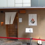 シックなお店の玄関