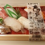魚力海鮮寿し - みさき 1,000円(税込)