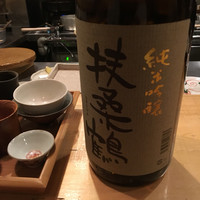 酒斎 伊とう - 