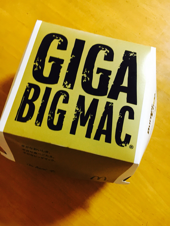 マクドナルド 294真岡店 name=