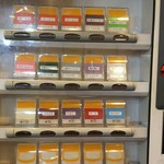 家系ラーメン とらきち家 - 券売機。 馬券は買えませんよ？某フォロワーさん ( *´艸｀)