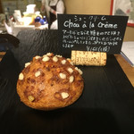 ル・カフェ・パリサンク - 