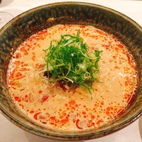 CINA New Modern Chinese - 