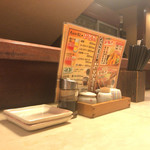 Oraga Soba - 