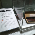 トシ・ヨロイヅカ アトリエ - 