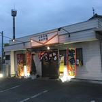 キャプ店お好み焼 - 