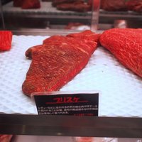 熟成和牛ステーキグリルド エイジング・ビーフ 横浜店 - ブリスケ