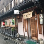 Gion Samboa - 