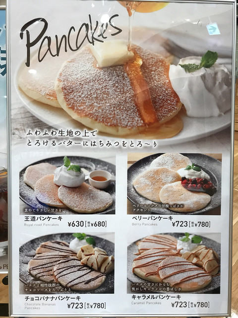 By Vanilla0102 カフェ ド ペラゴロ イオンマリンピア店 稲毛海岸 カフェ 食べログ