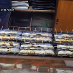 かぶと - 焼いてます