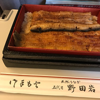 五代目 野田岩 麻布飯倉本店 - 