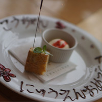 PASTA HOUSE AWkitchen FARM 多摩センター店 - 