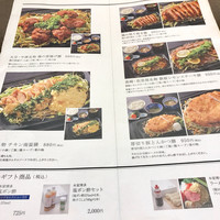 九州の旬 博多廊 大阪店 - メニュー