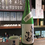 Jinya - 生酒 700円