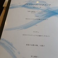 リストランテブレッツアディマーレ - 